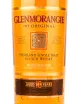 Виски Glenmorangie Original 10 Years Old with gift box  1 л