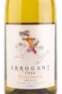 Вино Tutti Frutti Arrogant Frog Blanc 2022 0.75 л