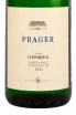 Вино Riesling Steinriegl Federspiel 0.75 л