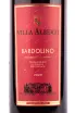 Вино Villa Alberti Bardolino DOC 2020 0.75 л