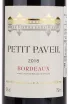 Этикетка вина Petit Paveil 0.75 л