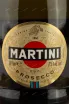 Этикетка Martini Prosecco  2016 0.187 л