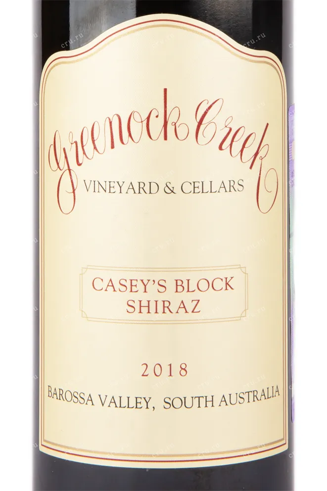 Вино Greenock Creek Casey’s Block Shiraz 2020 0.75 л