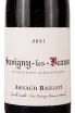 Этикетка Arnaud Baillot Savigny-les-Beaune Premier Cru 2021 0.75 л