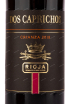 Вино Dos Caprichos Crianza 2019 0.75 л
