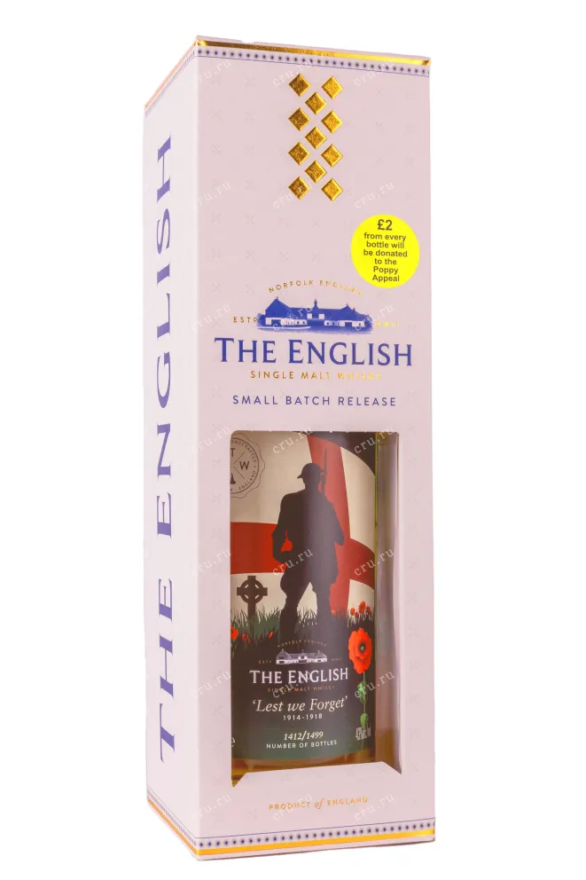 В подарочной коробке English Lest We Forget gift box 0.7 л