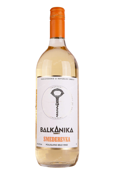 Вино Balkanika Smederevka Poluslatko 1 л