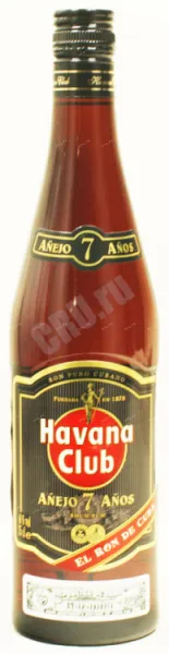 Ром Havana Club Anejo 7 years  0.7 л