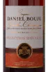 Этикетка Daniel Bouju Selection Speciale gift box 2016 0.5 л