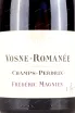 Этикетка Frederic Magnien Vosne-Romanee Champs Perdrix 2013 0.75 л