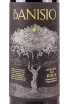 Этикетка Banisio Crianza 2016 0.75 л