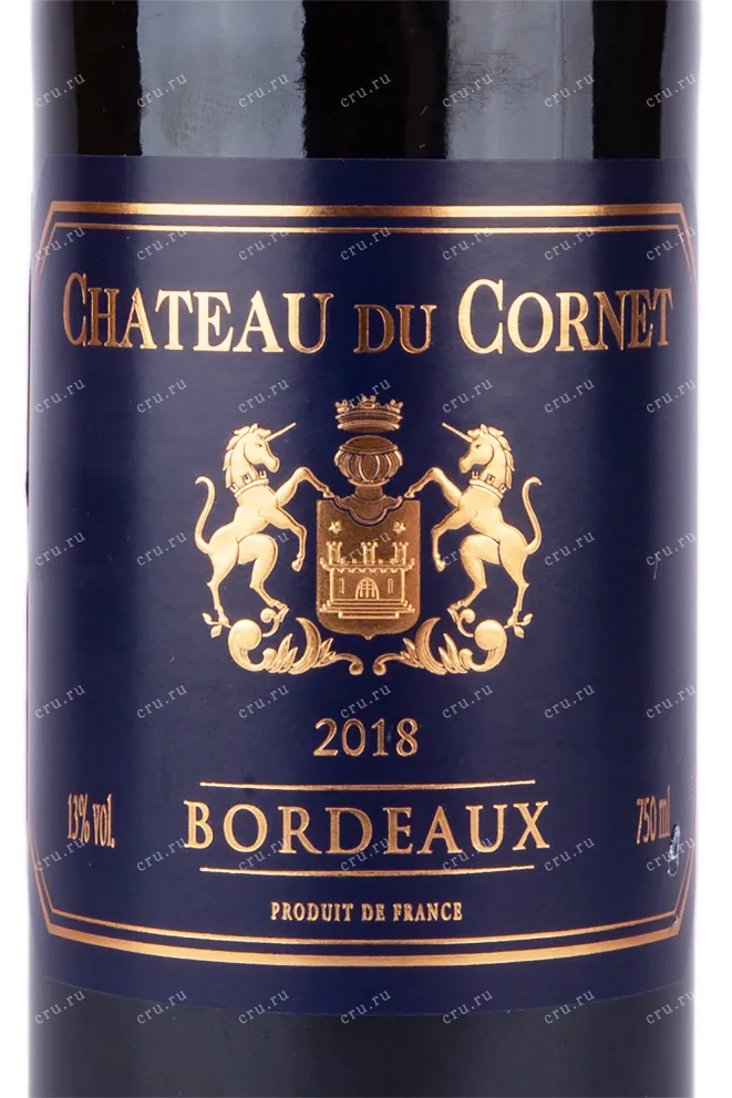 Этикетка вина Chateau du Cornet Bordeaux AOC 0.75 л