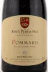 Этикетка вина Roux Pere et Fils Pommard 2018 0.75 л