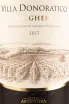 Этикетка вина Argentiera Villa Donoratico 2017 0.375 л
