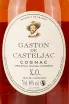 Этикетка Gaston de Casteljac XO 0.7 л