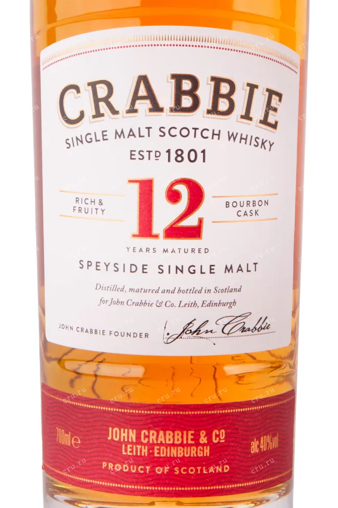 Виски Crabbie 12 years Speyside  0.7 л