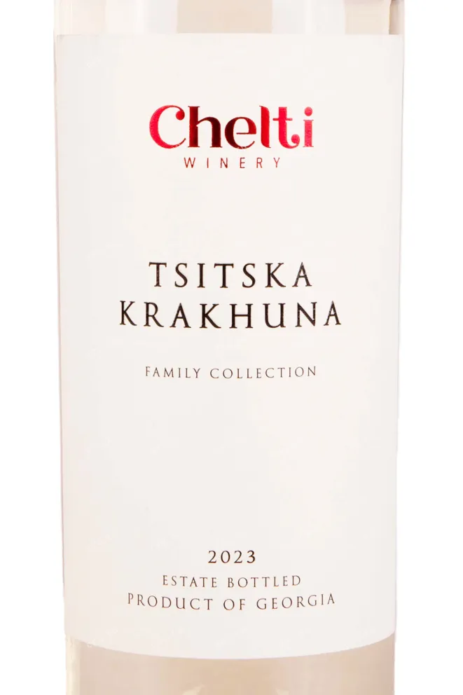 Этикетка Chelti Family Collection Tsitska-Krakhuna 2023 0.75 л