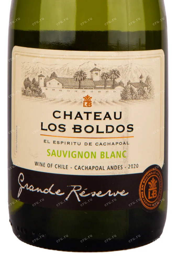 Вино Chateau Los Boldos Grande Reserve Sauvignon Blanc 2020 0.75 л