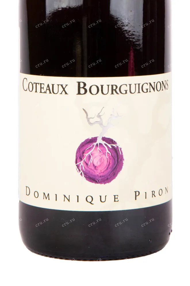 Этикетка вина Dominique Piron Coteaux Bourguignons AOC 2019 0.75 л