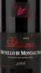 Вино Visconti Brunello di Montalcino DOCG 2016 0.75 л