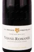 Этикетка Domaine Forey Pere et Fils Vosne-Romanee 2016 0.75 л