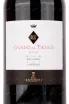 Этикетка вина Guado al Tasso Bolgheri Superiore gift box 2018 1.5 л
