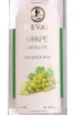 Этикетка Ijevan Grape 0.25 л