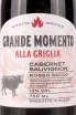 Этикетка Grande Momento Cabernet Sauvignon 0.75 л