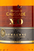 Арманьяк Marquis de Caussade XO  0.7 л