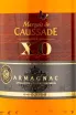 Арманьяк Marquis de Caussade XO  0.7 л