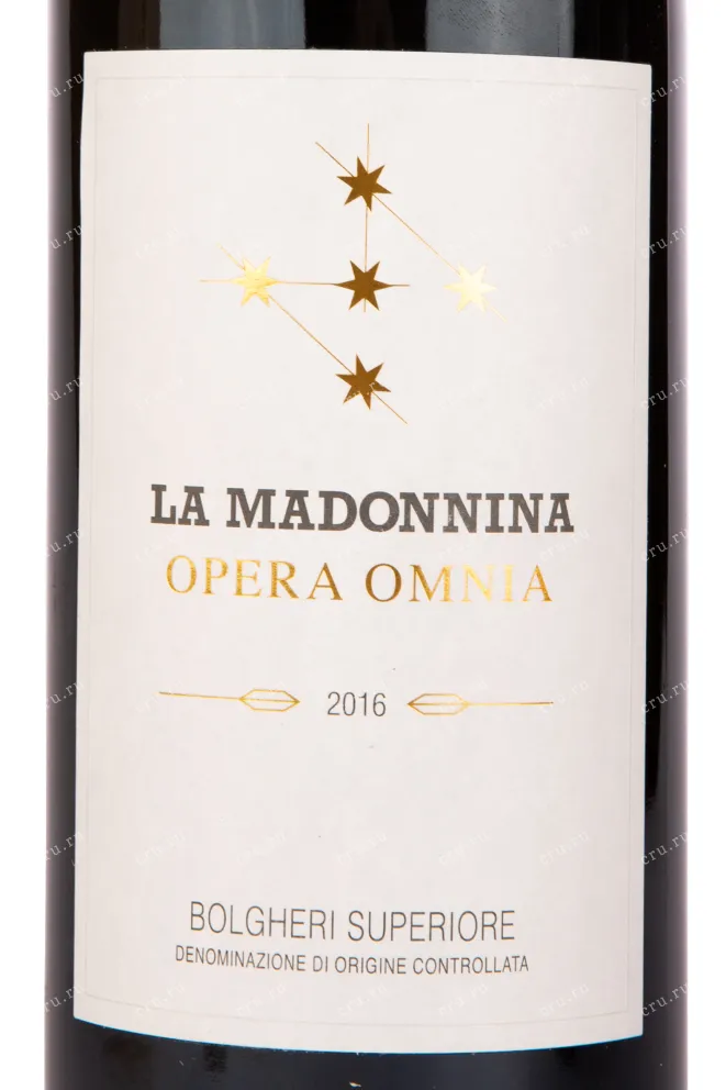 Этикетка вина La Madonnina Opera Omnia Bolgheri Superiore 2016 1.5 л