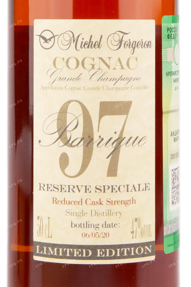 Коньяк Michel Forgeron Barrique gift box 1997  0.5 л