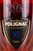 Этикетка Prince Hubert de Polignac VS in gift box 0.7 л