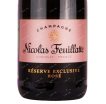 Этикетка игристого вина Николя Фейатт Резерва Эксклюзив Розе 2016 0.375