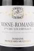 Этикетка вина Vosne-Romanee Premier Cru En Orveaux 2018 0.75 л