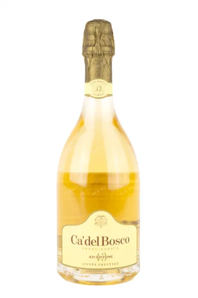 Игристое вино Franciacorta Cuvee Prestige  0.75 л