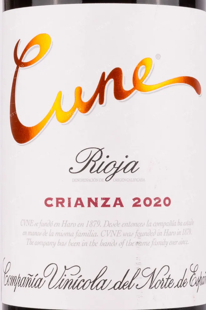 Этикетка Cune Crianza 2020 0.75 л