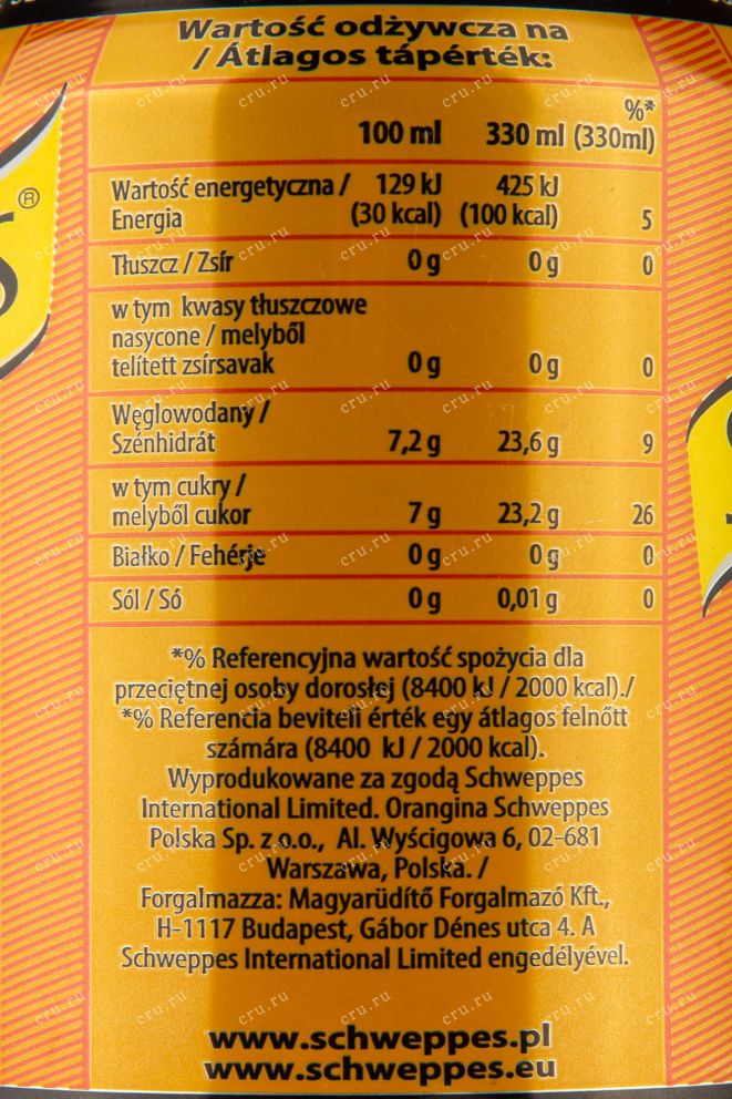 Контрэтикетка Schweppes Orange 0,33 л