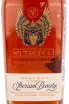 Этикетка Metropoli Iberian Beauty Single Malt in gift box 0.7 л