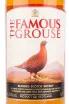 Виски The Famous Grouse  1 л