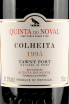 Этикетка портвейна Quinta do Noval Tawny Colheita 0,75