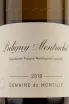 Вино Puligny-Montrachet AOC Domaine de Montille 2018 0.75 л