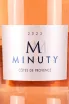 Этикетка Chateau Minuty M de Minuty 2023 0.75 л