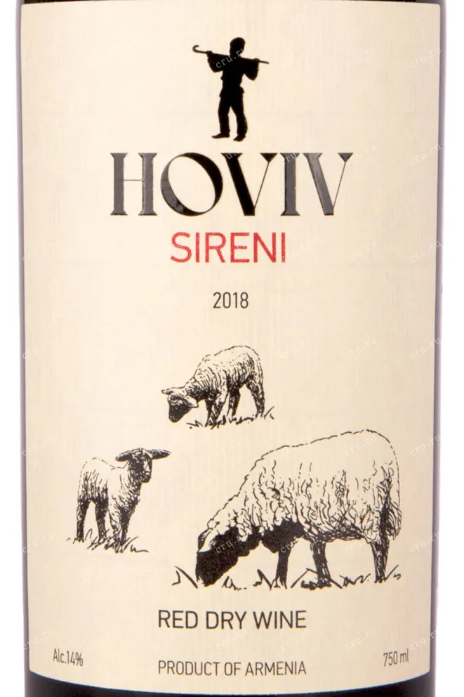 Этикетка Hoviv Sireni 2018 0.75 л