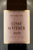 Этикетка Balaklava Cuvee de Vitmer Brut Rose 0.75 л