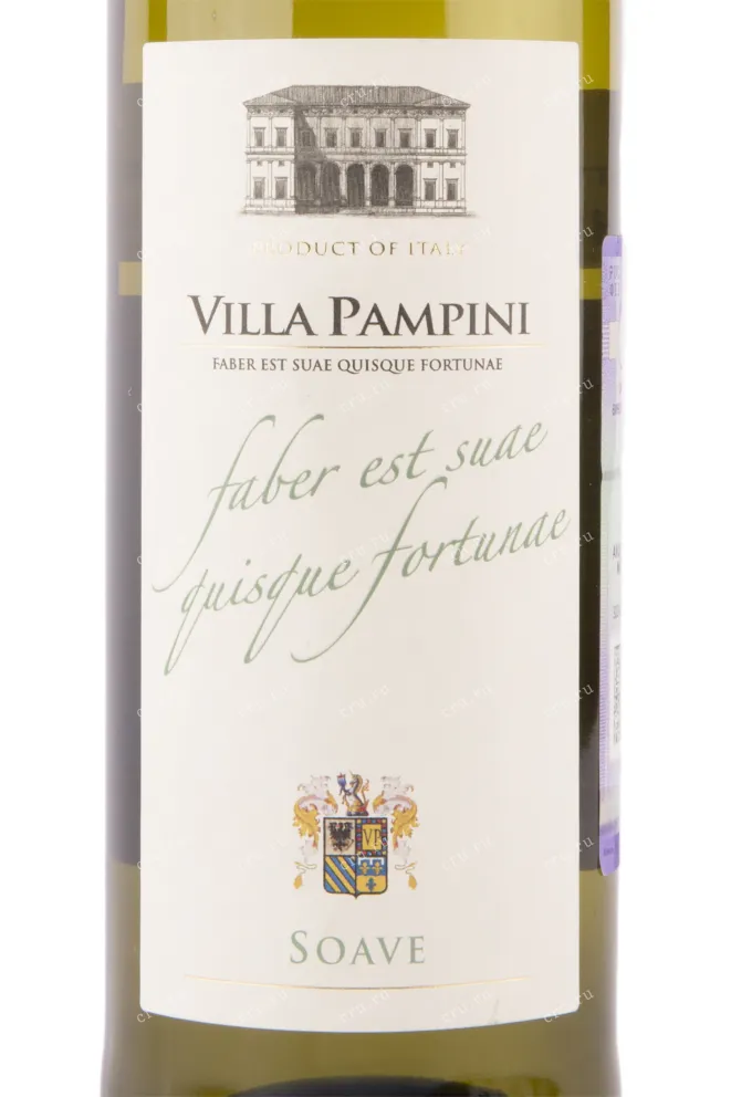 Вино Villa Pampini Soave 2022 0.75 л