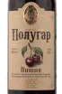 Этикетка водки Polugar Cherry 0.5