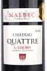 Этикетка Chateau Quattre Malbec 2018 0.75 л