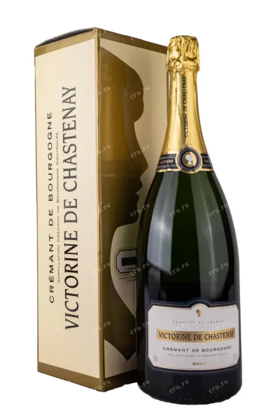 Игристое вино Crеmant de Bourgogne Victorine de Chastenay  1.5 л