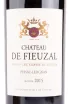 Этикетка вина Chateau de Fieuzal Pessac-Leognan 2015 1.5 л